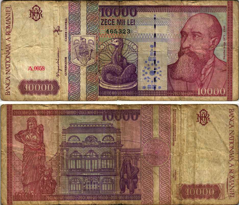 Румыния 10000 леев 1994 Николае Йорга, Гликон, исторический музей Pick 105 а бумага 8606-35-2