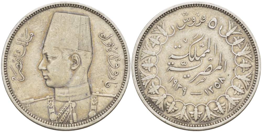 Египет 5 пиастров 1939 АН1358, Фарук (1936-1952) KM 366 серебро    4525-343