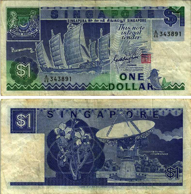 Сингапур 1 доллар ND (1987) парусник Sha Chuan, спутниковая станция на острове Сентоза, подпись Goh Keng Swee Pick 18 a бумага 7547-15-3-2