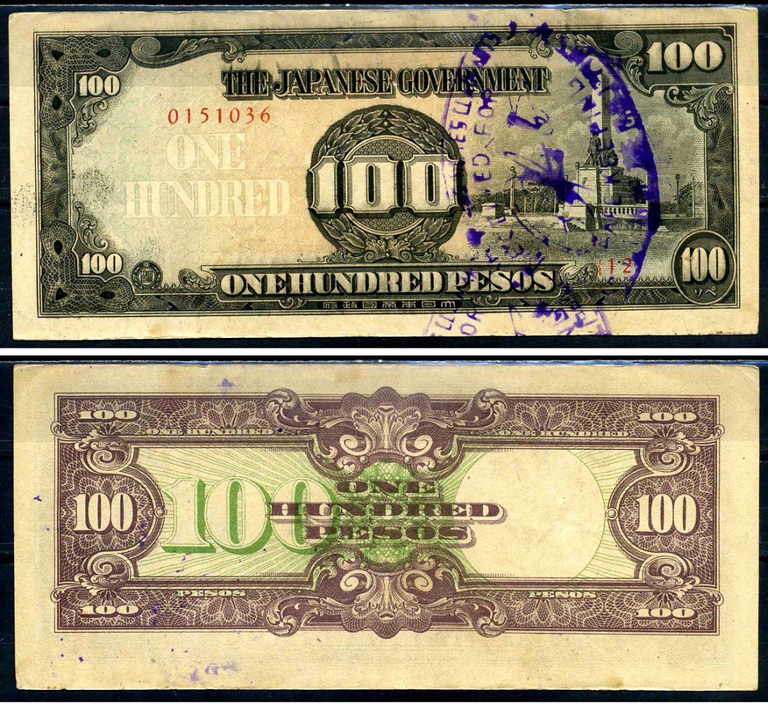 Филиппины 100 песо 1943 Японская правительство, Штамп истцов японских военных денег, серия PE, штамп JAPWANCAP, редко встречаются банкноты с данным штампом в высоком номинале Pick 112a бумага 6281-4-3-1