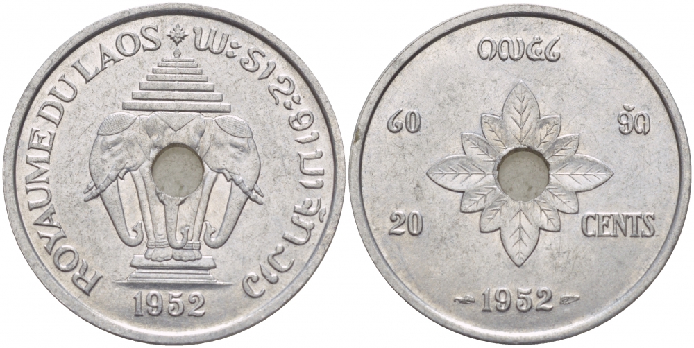 Лаос 20 центов 1952 король Сисаванг Вонг (1904-1959), слоны KM 5 алюминий 4545-513
