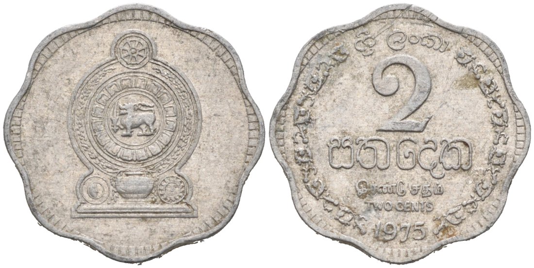 Шри-Ланка 2 цента 1975 KM 138 алюминий 80-822
