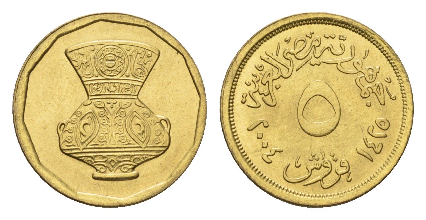 Египет 5 пиастров 2004 кувшин KM 941 латунь UNC 4684-747
