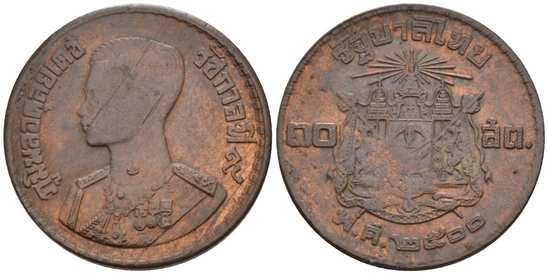 Таиланд 10 сатангов 1957 ВЕ2500 KM Y#79а бронза 4387-931