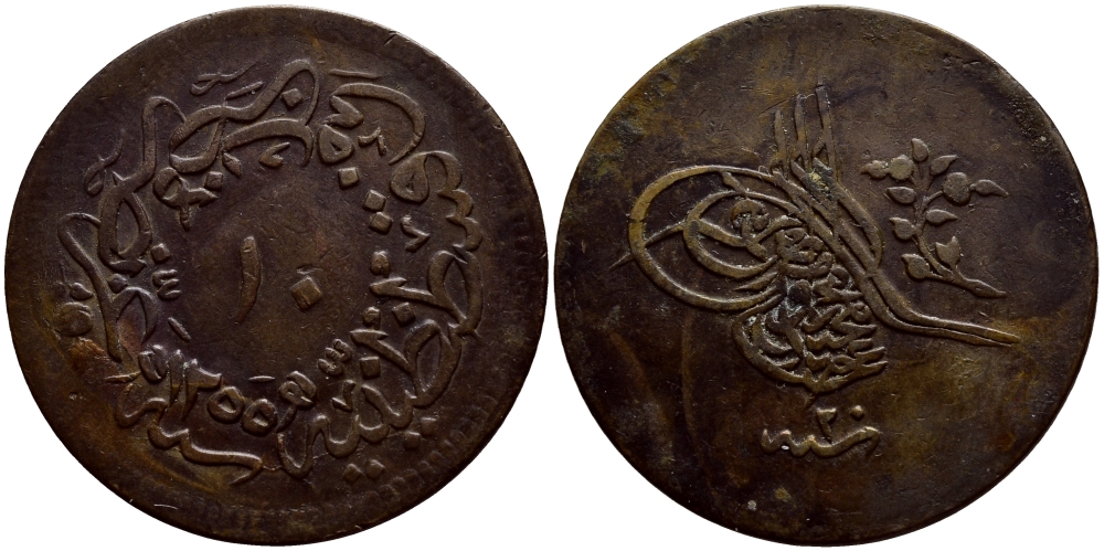ТУРЦИЯ 10 ПАРА 1255/20 ГОД, АБДУЛ МЕДЖИД (1839-1861), ОСМАНСКАЯ ИМПЕРИЯ KM 667.3 медь 4398-151