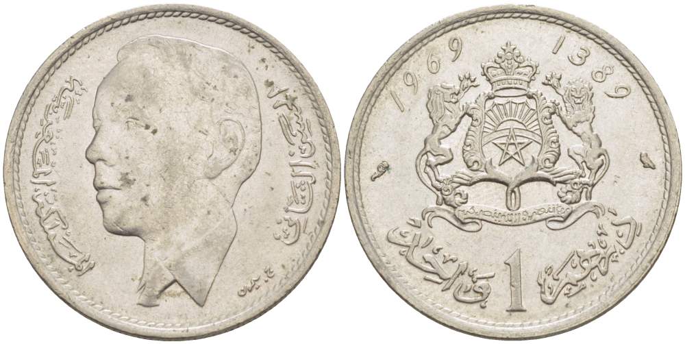 Марокко 1 дирхем 1969 АН 1389, Аль Хассан II (1962-1999) KM 56 никель 4182-1211