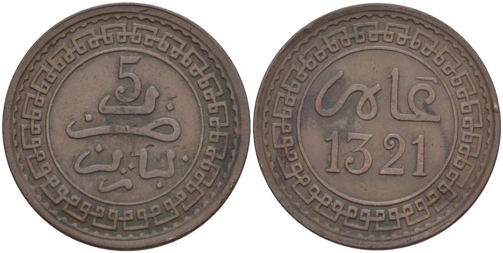 Марокко 5 мазунов 1903 АН1321, Мулай Абд аль-Азиз (1894-1908) KM 16.3 бронза  4523-1127