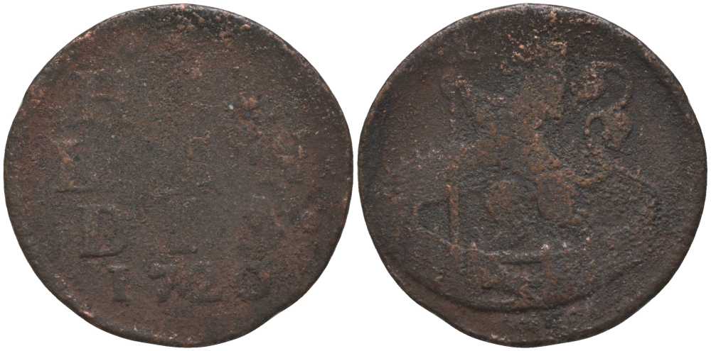 ХОЛЛАНД, НИДЕРЛАНДЫ 1 ДУИТ 1720 KM 80 медь 117-547