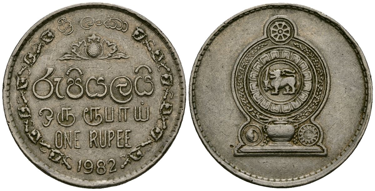 Шри-Ланка 1 рупий 1982 KM 136.2 медно-никель 3855-1245
