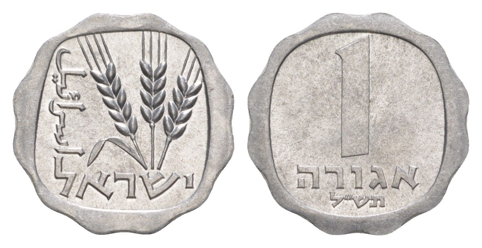 Израиль 1 агора 1970 JE 5730 KM 24 алюминий UNC 39-812