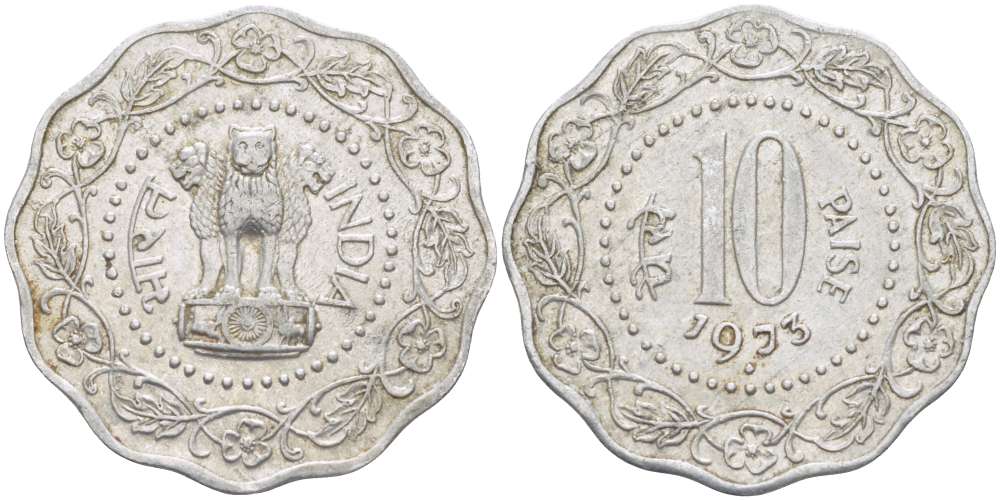 Индия 10 пайсов 1973 ромб KM 27.1 алюминий 4512-532