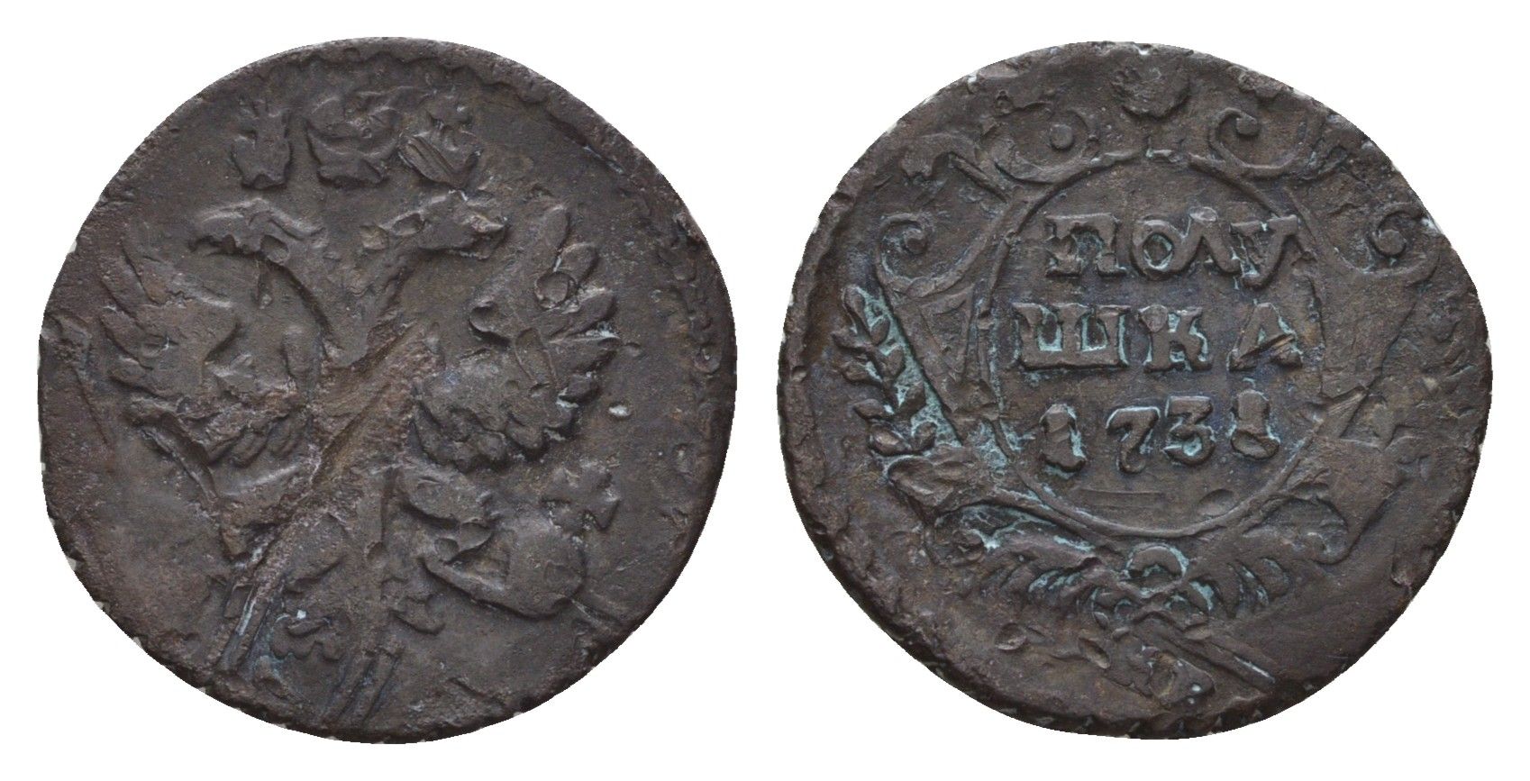 Россия полушка 1731 Анна Иоанновна (1730-1740) Биткин 302 медь 4585-154