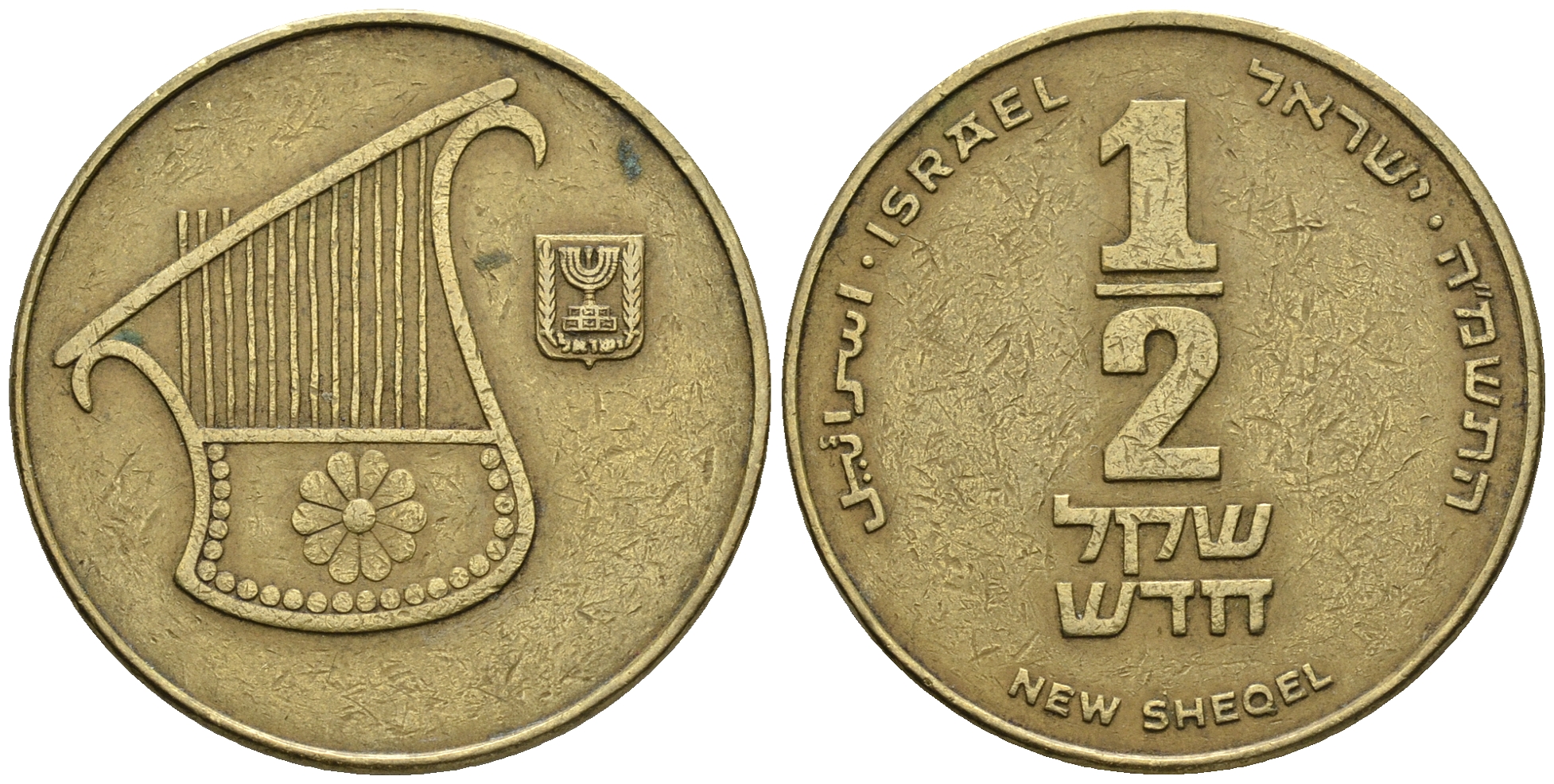 Израиль 1/2 шекеля 1988 JE 5748 KM 159 алюминиевая бронза 85-936