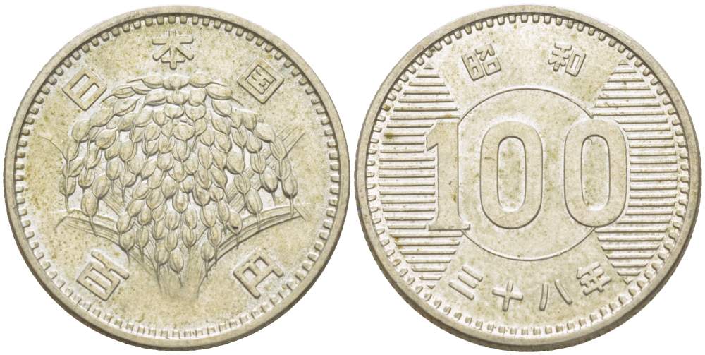 Япония 100 йен 1963 год 38, Император Хирохито Сева (1926-1989) KM 78 серебро 4511-624