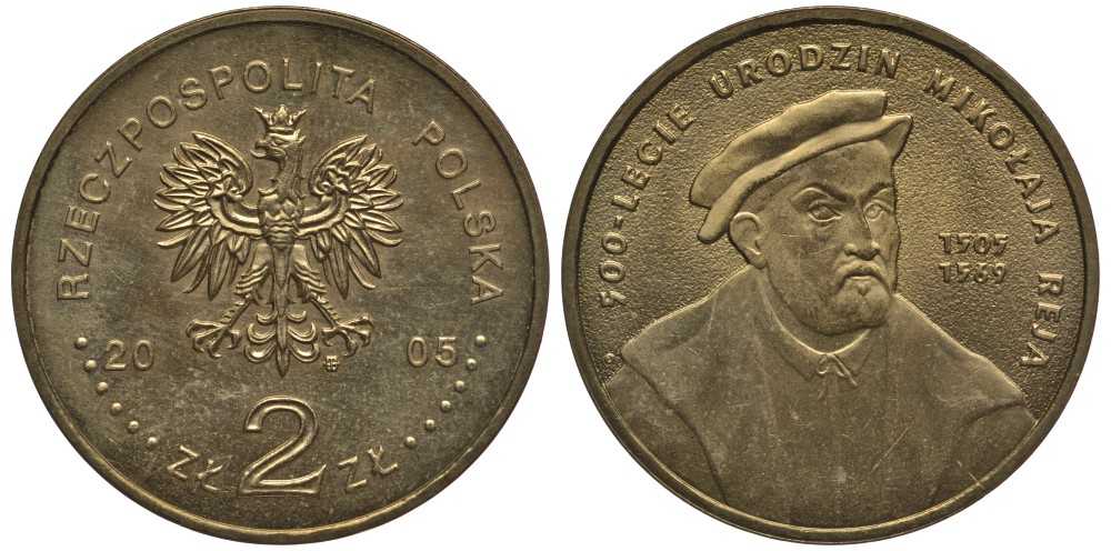 Польша 2 злотых 2005 500 лет со дня рождения Николая Рея (1505-1569) KM 608, Parchimowicz 944 латунь 114-213