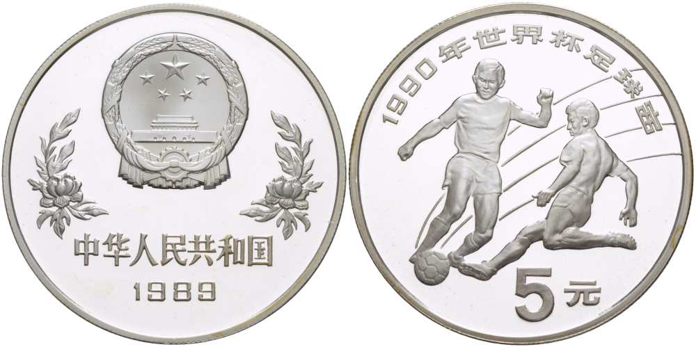 Китай 5 юаней 1989 футбол, два игрока KM 245 серебро PROOF 1081-10-32