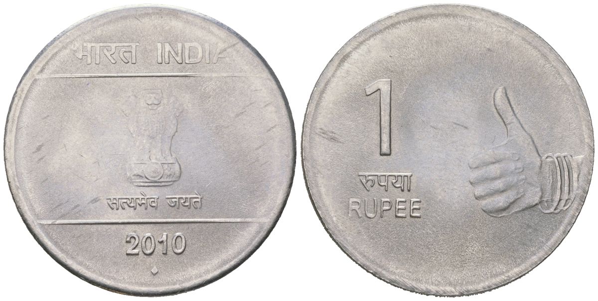 Индия 1 рупия 2010 (Ромб) - Мумбаи KM 331 нержавеющая сталь 117-224