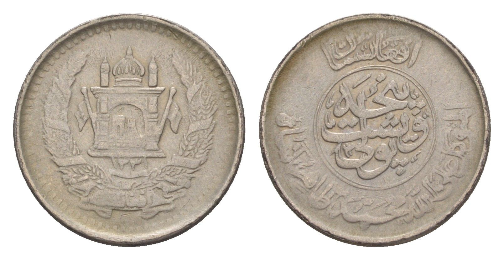 Афганистан 25 пул 1952 AH 1331 KM 944 сталь плакированная никелем 75-1149