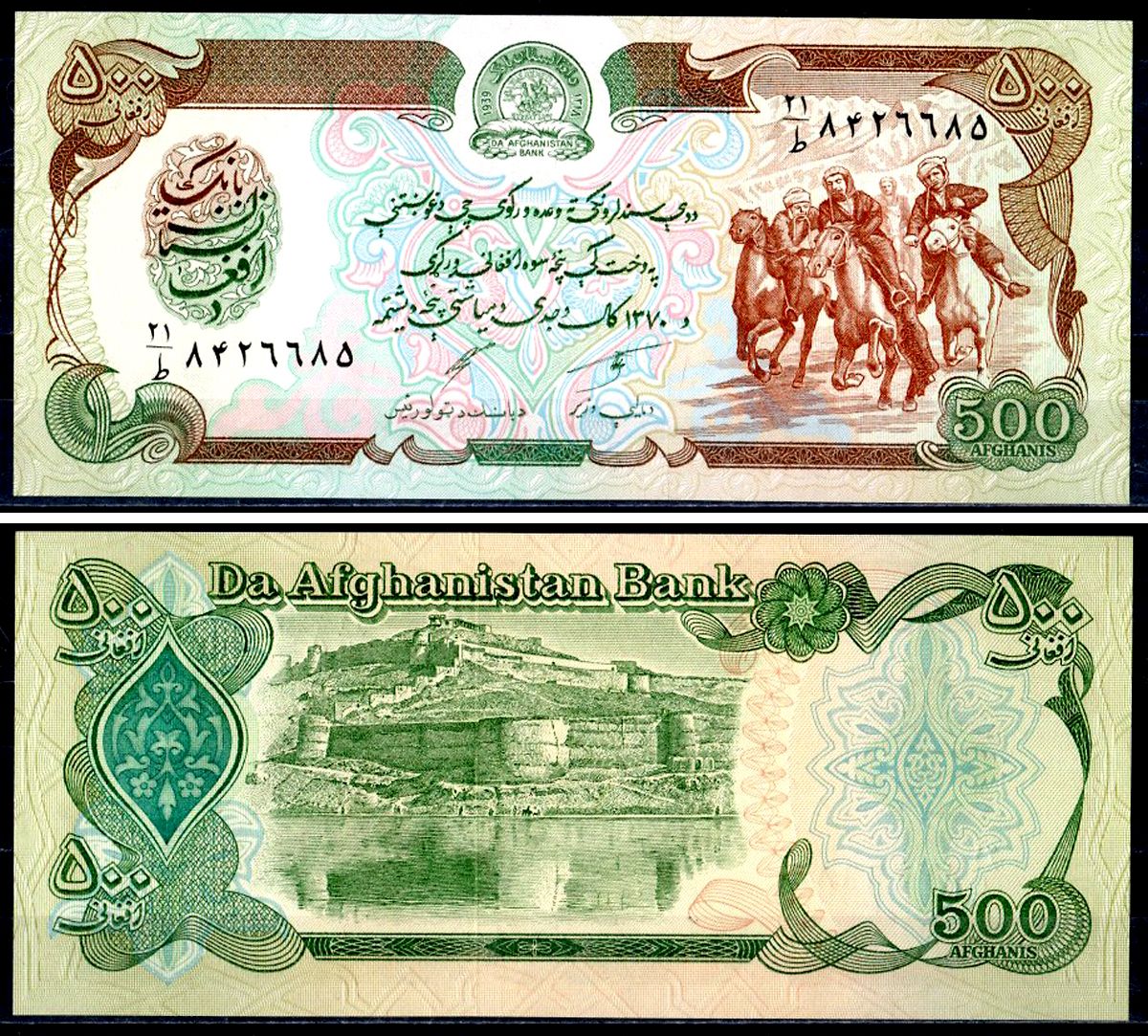 Афганистан 500 афгани 1991 Pick 60 c бумага UNC (пресс) 6300-16-1-1