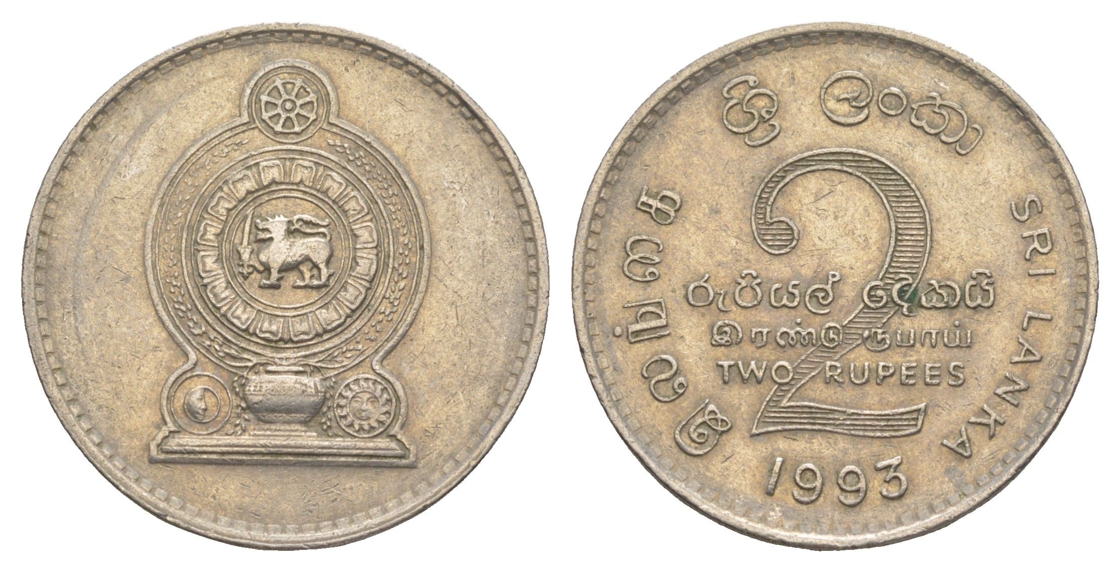 Шри-Ланка 2 рупии 1993 KM 147 медно-никель 4638-346