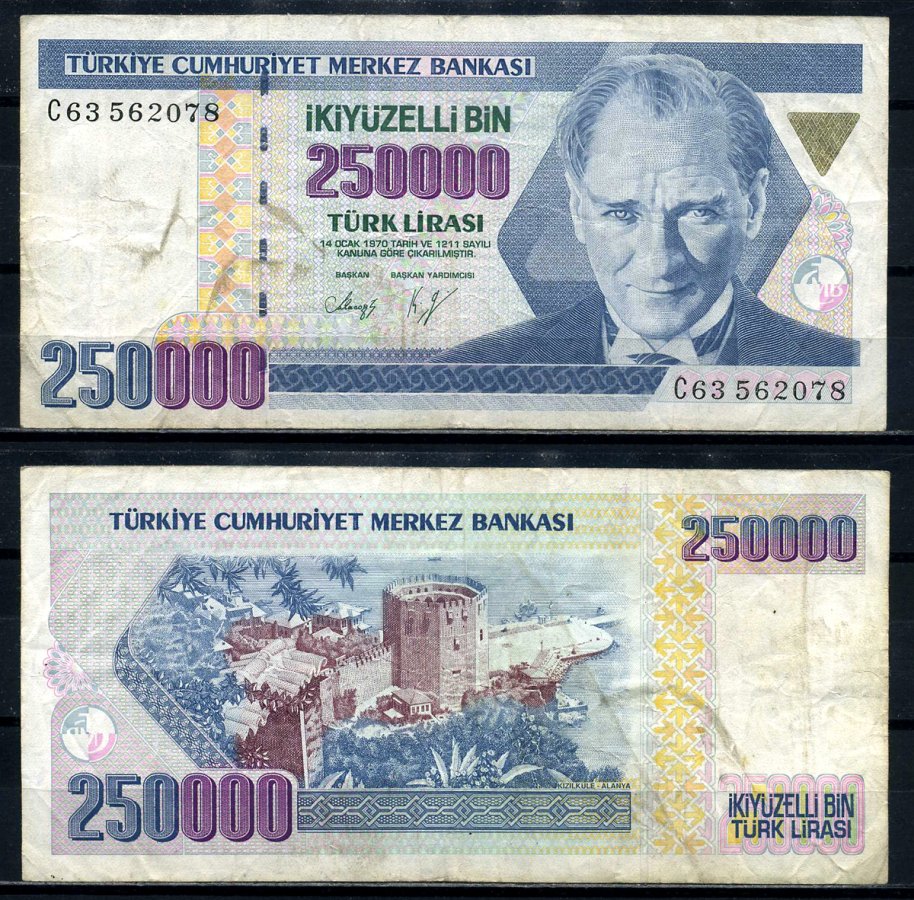 Турция 250000 лир 1992 L.1970, Кемаль Ататюрк, серия C63 Pick 207(1) бумага 8602-17-1-2