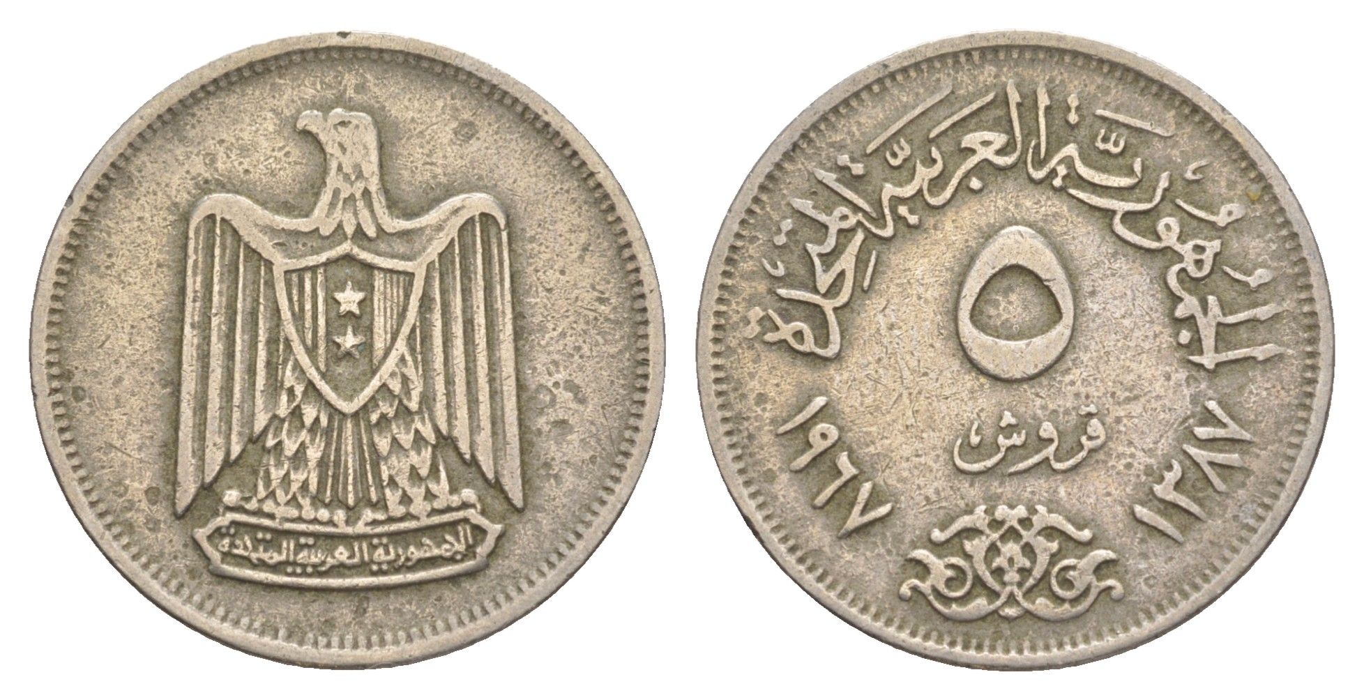 Египет 5 пиастров 1967 KM 412 медно-никель 4650-135