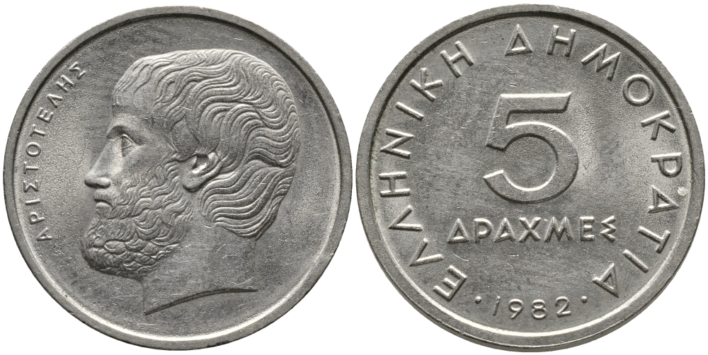 Греция 5 драхм 1982 Аристотель KM 131 медно-никель 98-233
