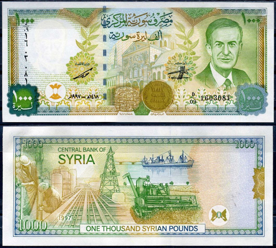 Сирия 1000 фунтов 1997 Мечеть Омейядов, Хафез Асад, нефтяная вышка, корабль, ГОЗНАК Pick 111 b бумага UNC (пресс) 446-103-2