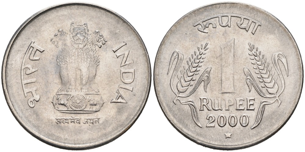 Индия 1 рупия 2000 H, монетный двор Хайдерабад, звезда KM 92.2 нержавеющая сталь UNC 4556-1147