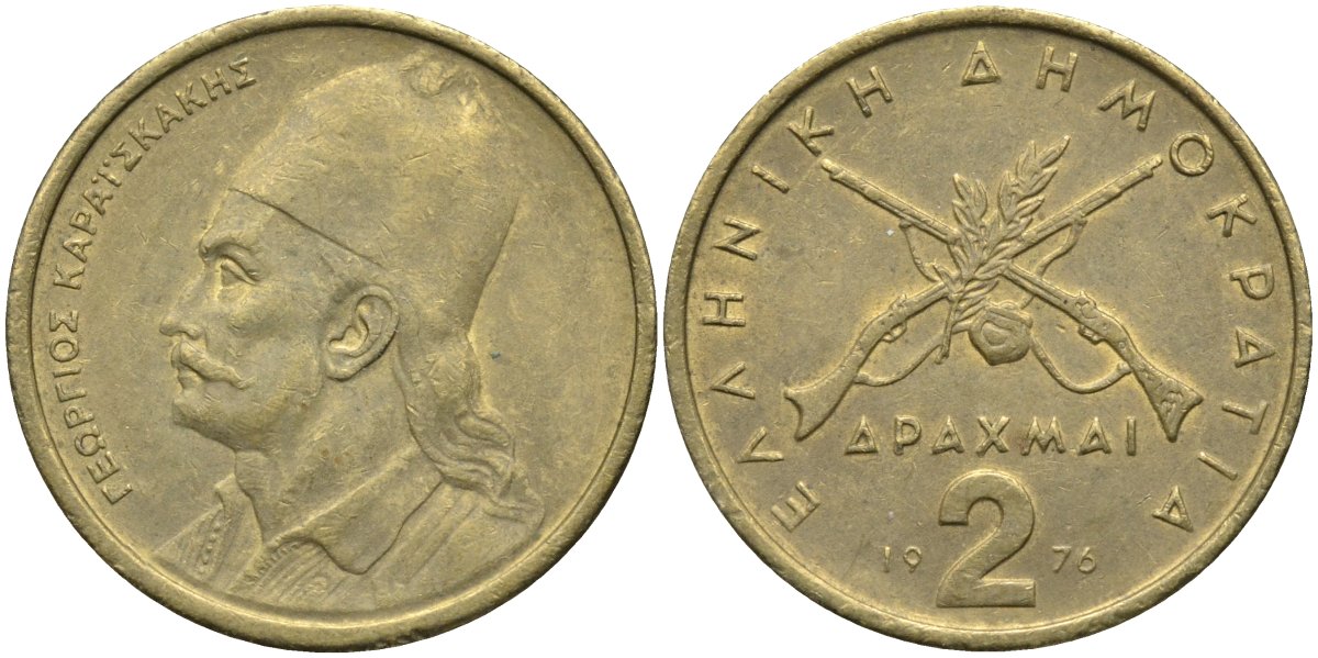 Греция 2 драхмы 1976 Георгиос Караискакис KM 117 никель латунь 4171-751