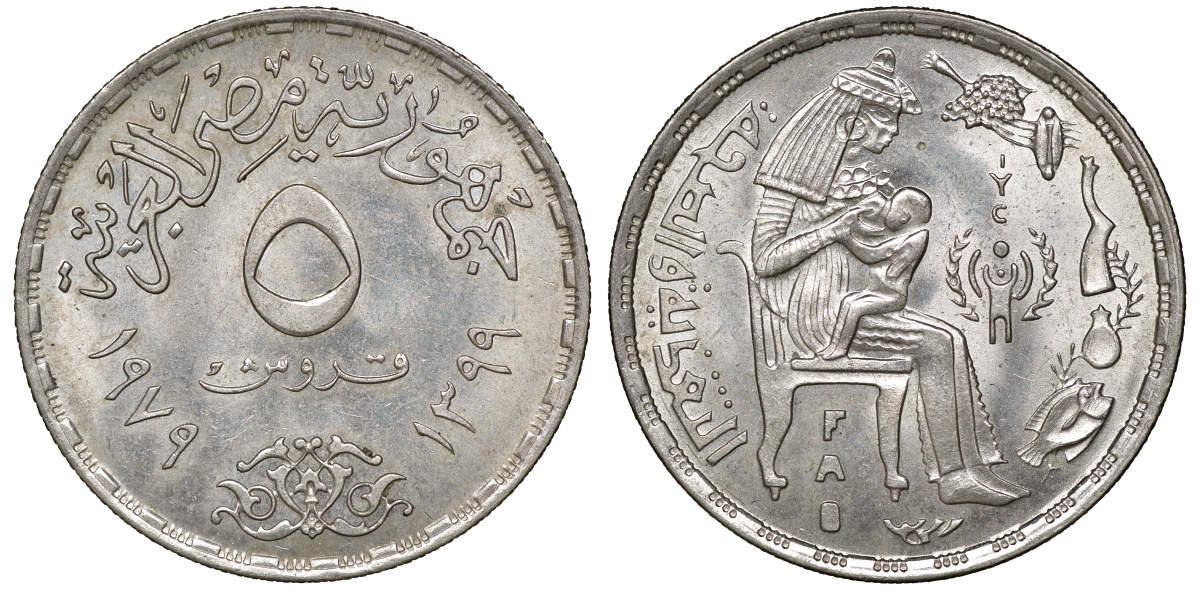 Египет 5 пиастров 1979 Международный год ребенка KM 484 медно-никель 4175-1042