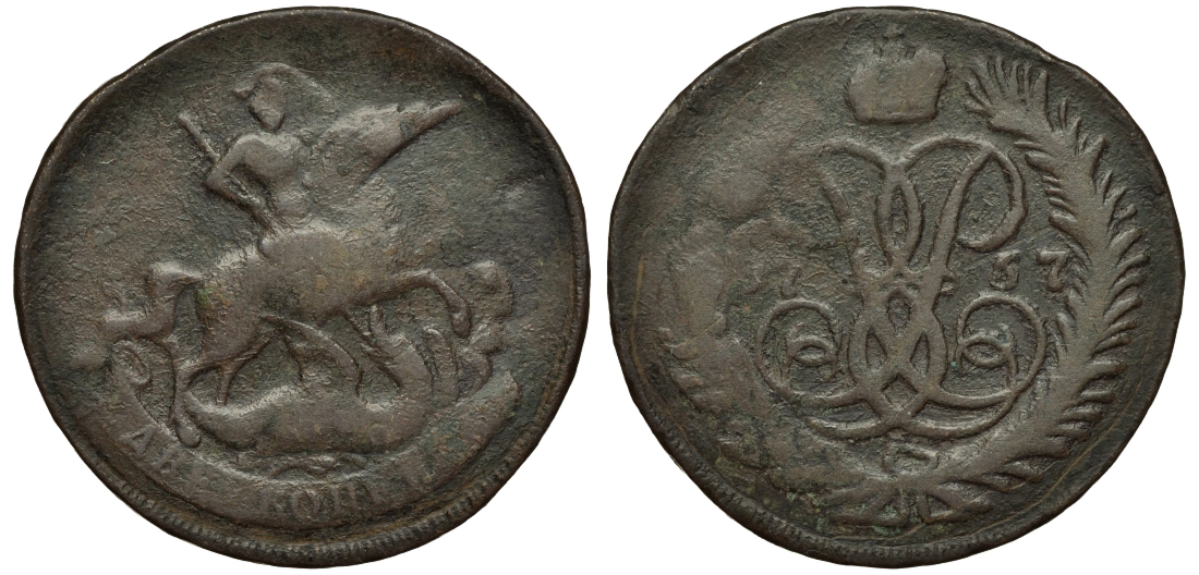 Россия 2 копейки 1757 перечекан, красный монетный двор, Елизавета Петровна (1741-1762) Биткин 391 медь 1103-7-13