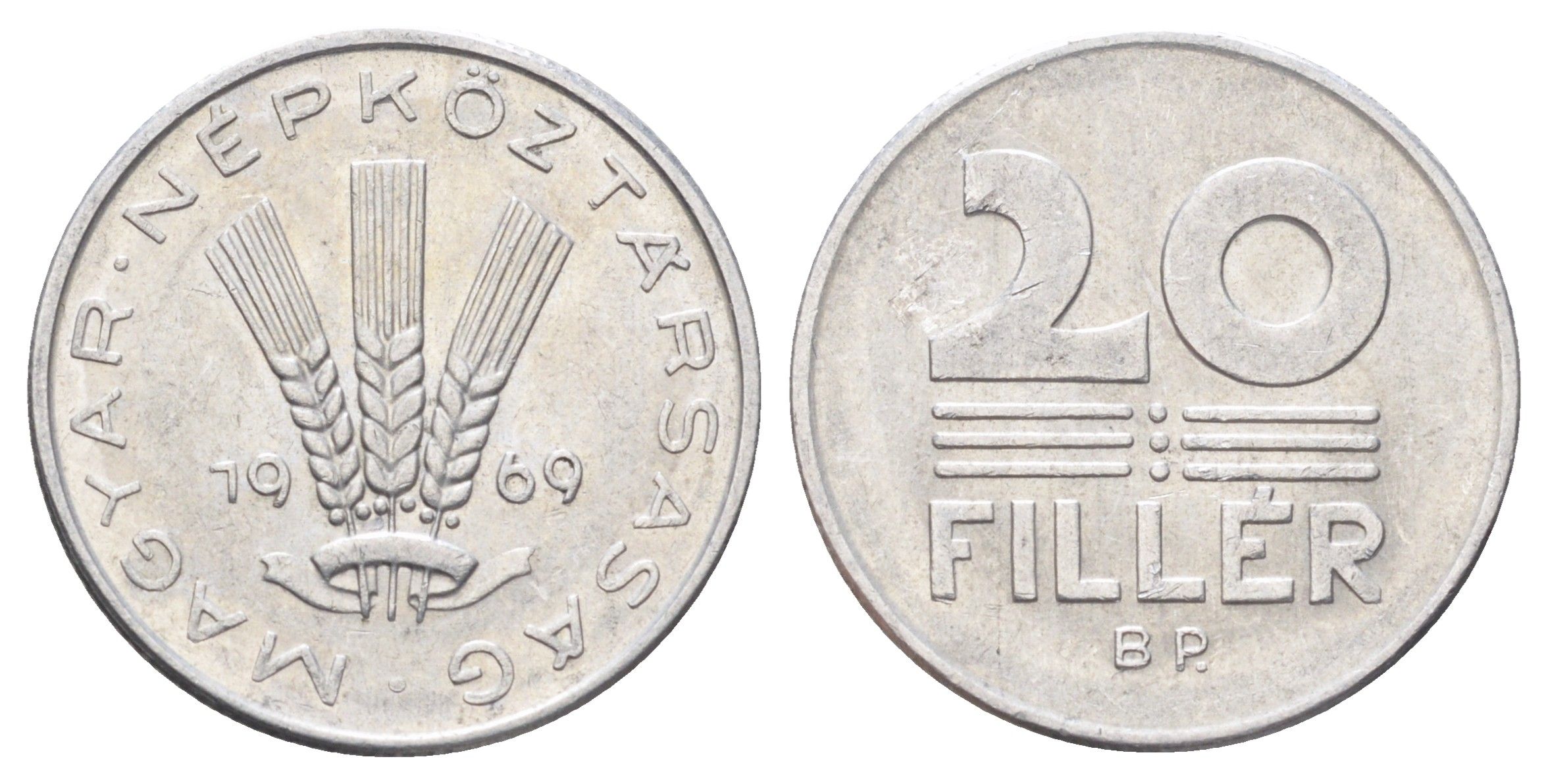 Венгрия 20 филлеров 1969 KM 573 алюминий 4701-444