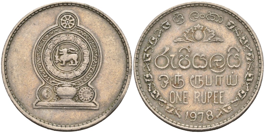 Шри-Ланка 1 рупия 1978 KM 136.1 медно-никель 4566-715