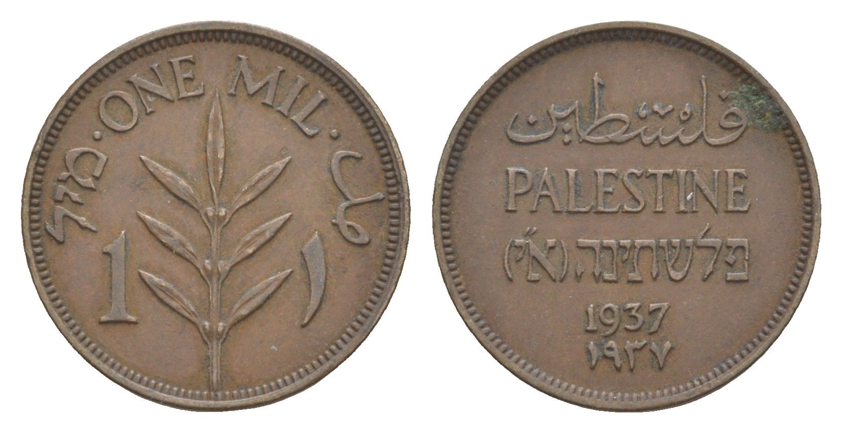 Британская Палестина 1 миль 1937 KM 1 бронза 4644-912