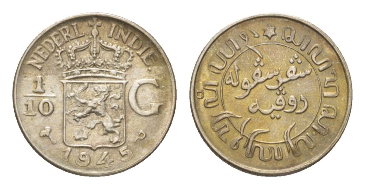 Голландская (Нидерландская) Индия 1/10 гульдена 1945 KM 318 серебро UNC 4625-1135