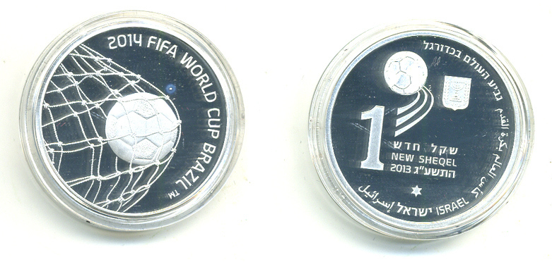 Израиль 1 шекель 2014 ЧЕМПИОНАТ МИРА ПО ФУТБОЛУ В БРАЗИЛИИ KM NEW серебро PROOF 00-000-00