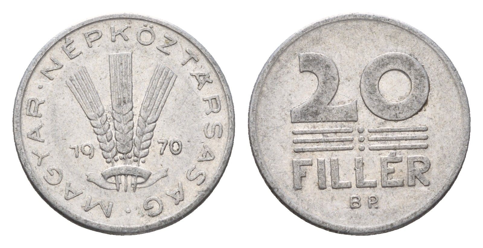 Венгрия 20 филлеров 1970 ВР KM 573 алюминий 181-1253