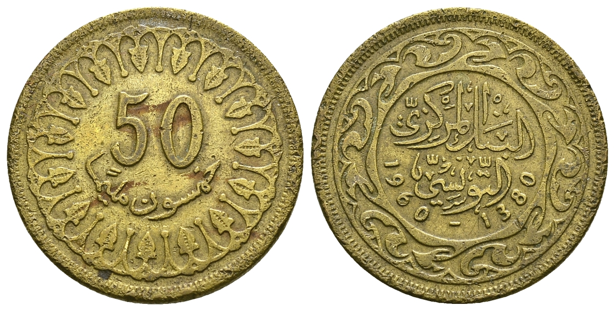 Тунис 50 миллимов 1960 АН1380, республика KM 308 латунь 4385-732