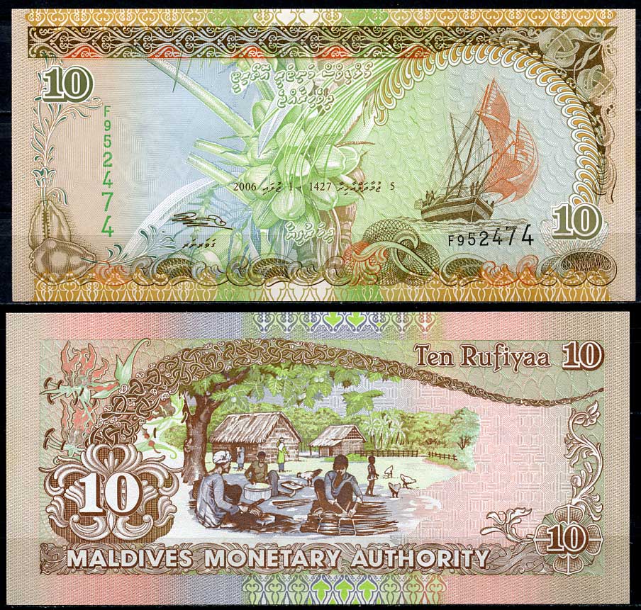 Мальдивские острова 10 руфий 2006 АН1427, парусник, деревня Pick 19 c  бумага  UNC (пресс) 7554-18-4-1