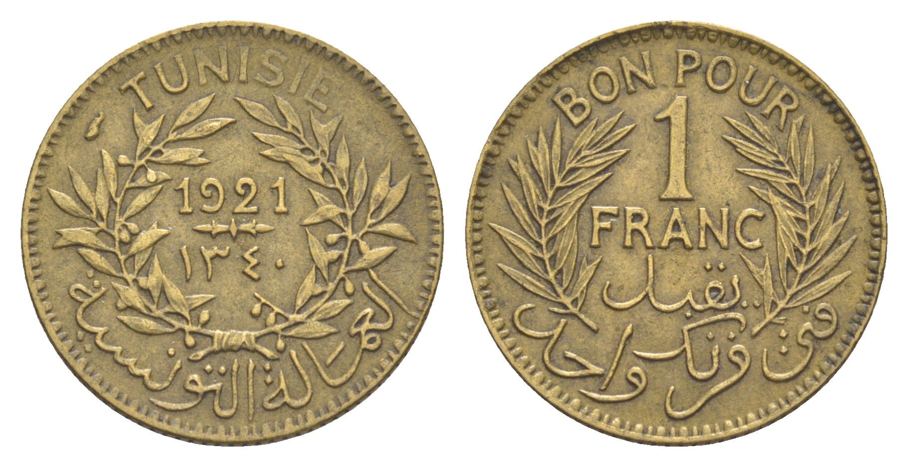 Тунис 1 франк 1921 KM 247 алюминиевая бронза 4179-527