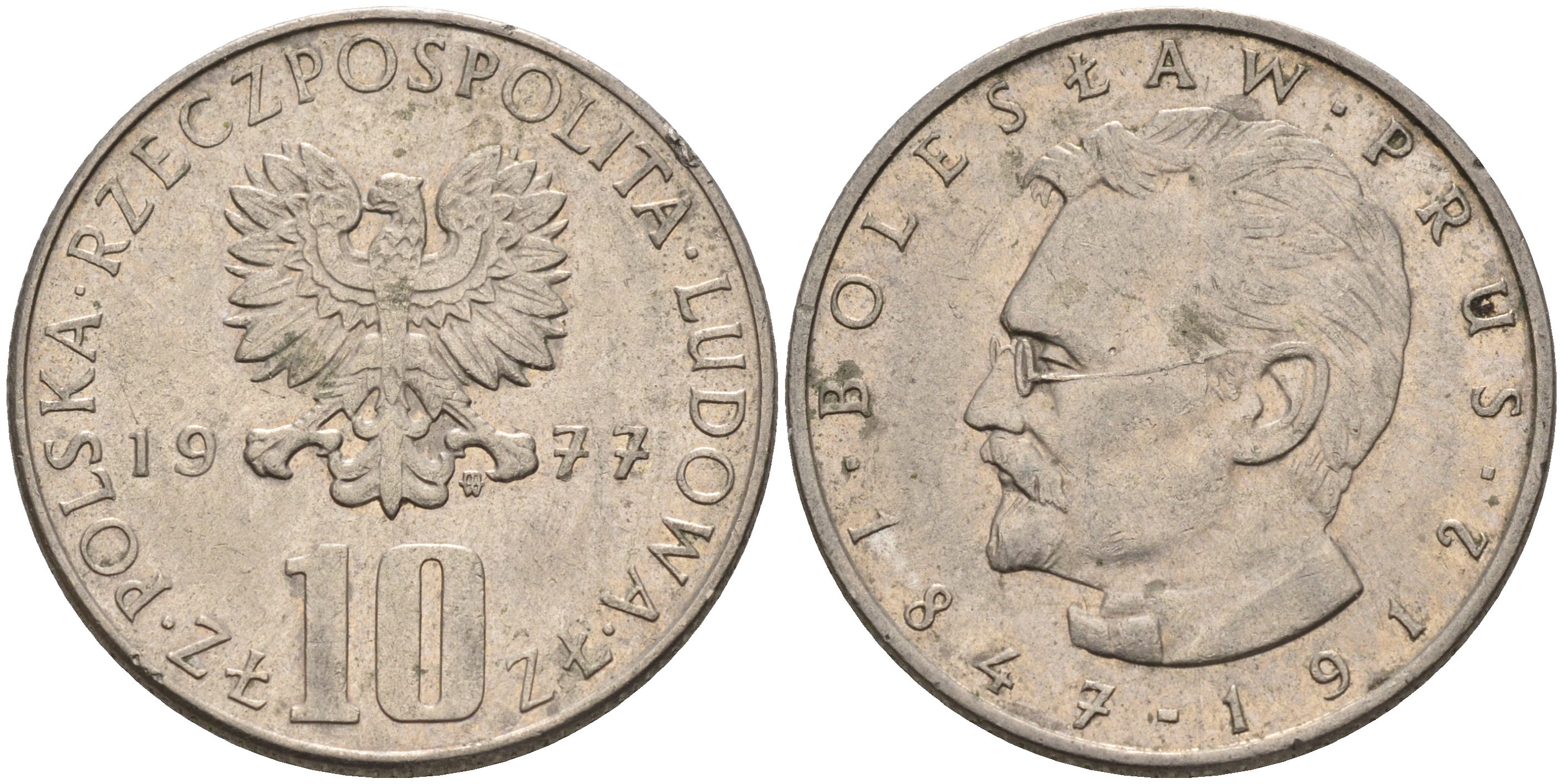 Польша 10 злотых 1977 MW, Болеслав Прус KM 73 медно-никель    4150-521
