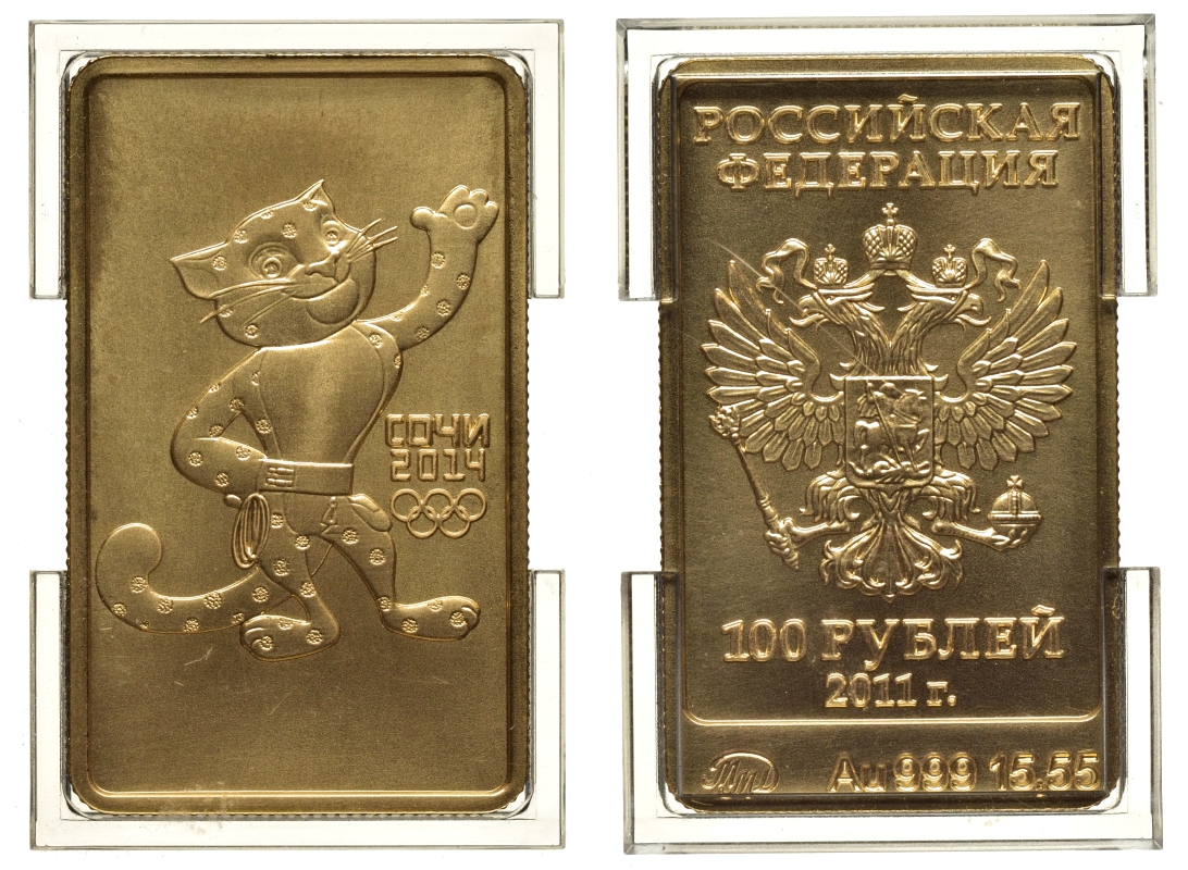 Россия 100 рублей 2011 ММД Сочи 2014, леопард, прямоугольная золото UNC 10-017-19