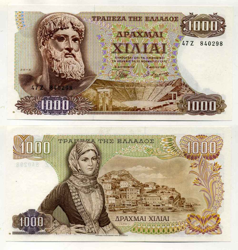 ГРЕЦИЯ 1000 ДРАХМ 1972 ВОДЯНОЙ ЗНАК ЭФЕБ С ОСТРОВА АНТИКИТЕРЫ 3/4 ПРОФИЛЯ, БЮСТ БОГА ЗЕВСА Pick 198b бумага 8589-34-1-2