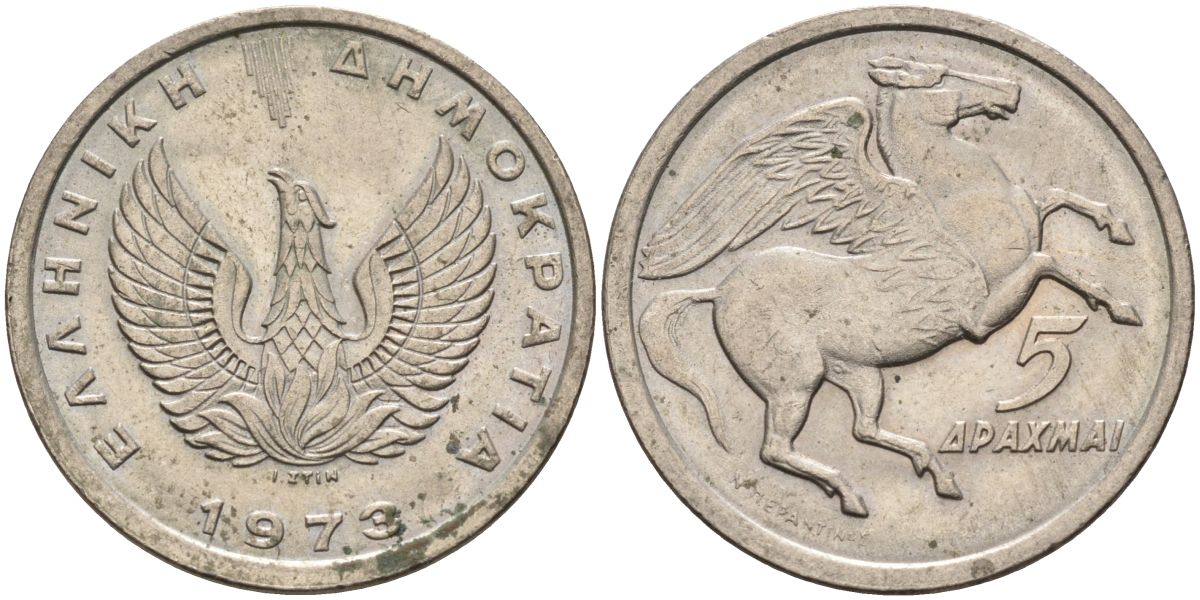 Греция 5 драхм 1973 Пегас, феникс в огне KM 109.1 медно-никель UNC 4543-1015