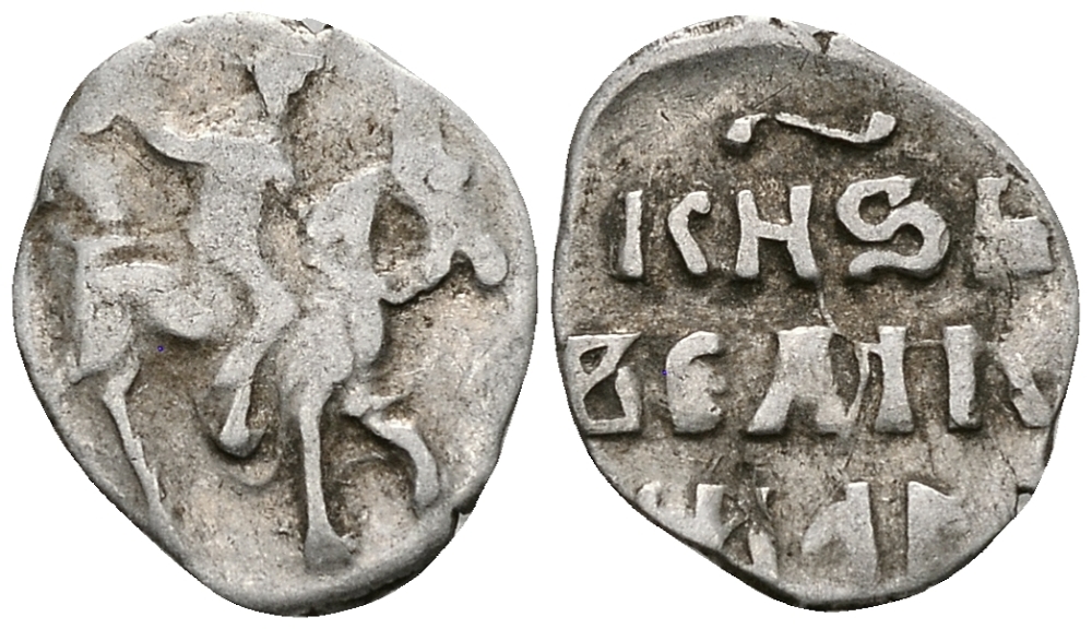 ВЕЛИКОЕ КНЯЖЕСТВО МОСКОВСКОЕ ДЕНГА 1535 - 1547 ИВАН IV ВАСИЛЬЕВИЧ, МОСКОВСКИЙ МОНЕТНЫЙ ДВОР, 0,36 ГР ГиК №48 серебро 262-1218