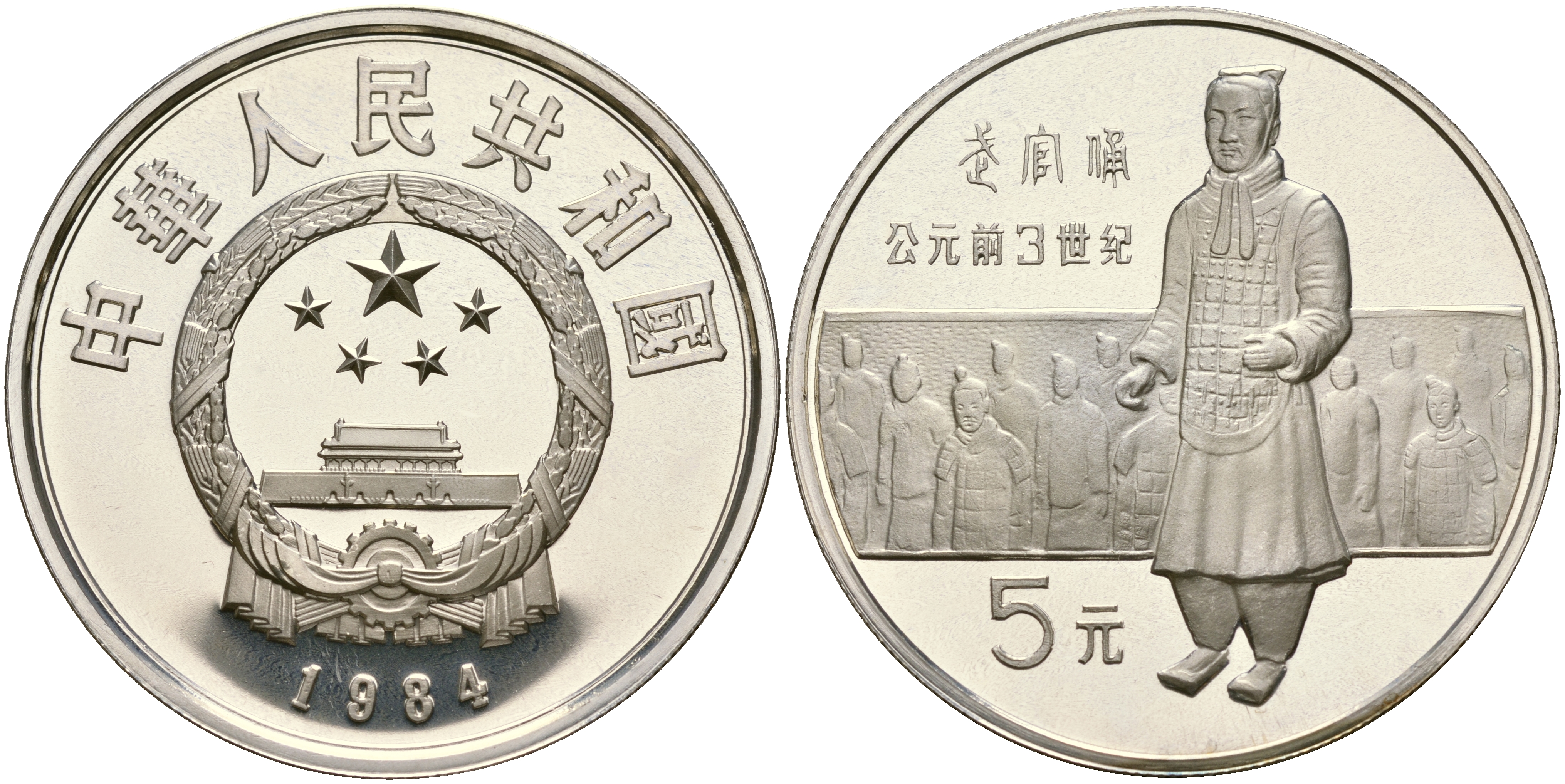 Китай набор из 40 монет по 5 юаней 1984-1993 серия история Китая серебро PROOF 8-1-06-02