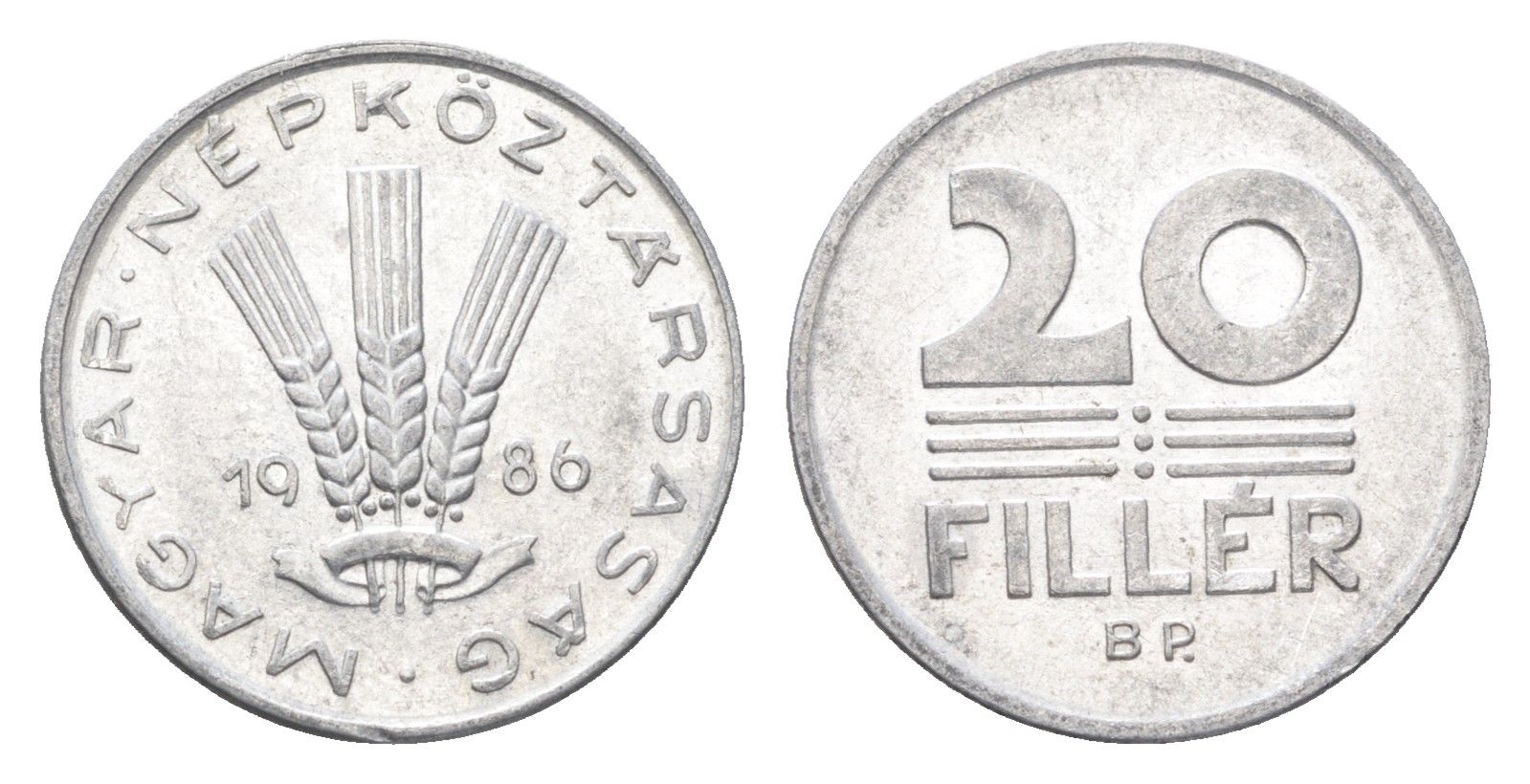 Венгрия 20 филлеров 1986 BP KM 573 алюминий 4665-1257