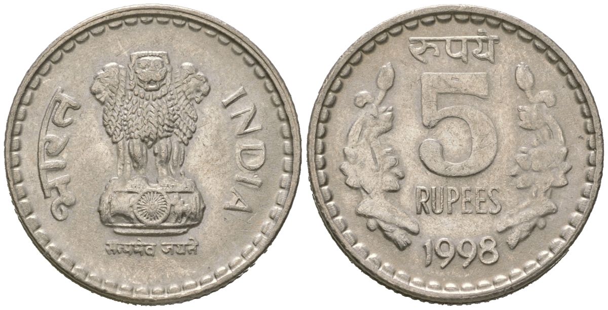 Индия 5 рупий 1998 рубчатый гурт с желобом внутри KM 154.1 медно-никель 117-414