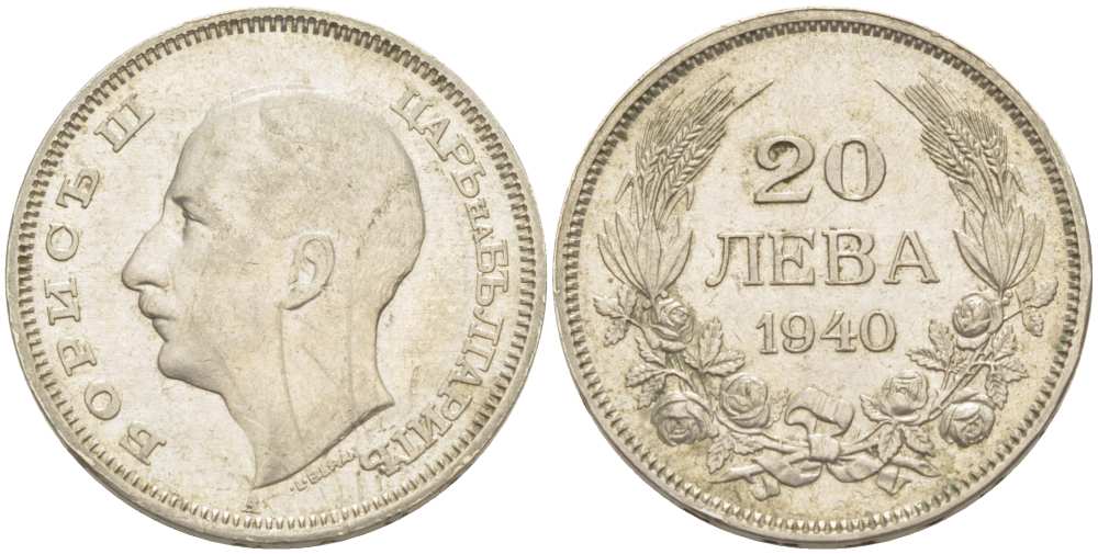 Болгария 20 левов 1940 Борис III (1918-1943) KM 47 медно-никель 4519-1117
